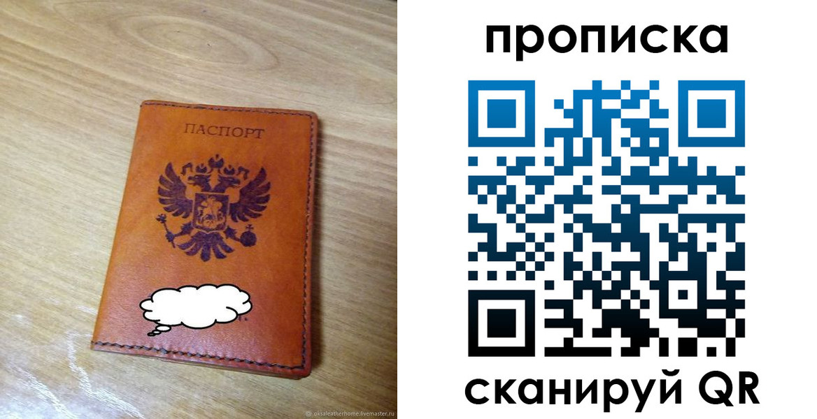 регистрация для дет. сада в Сухиничи