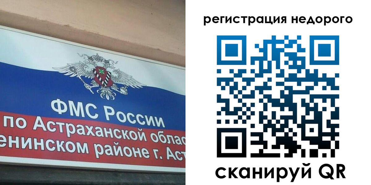 где прописаться в Сухиничи