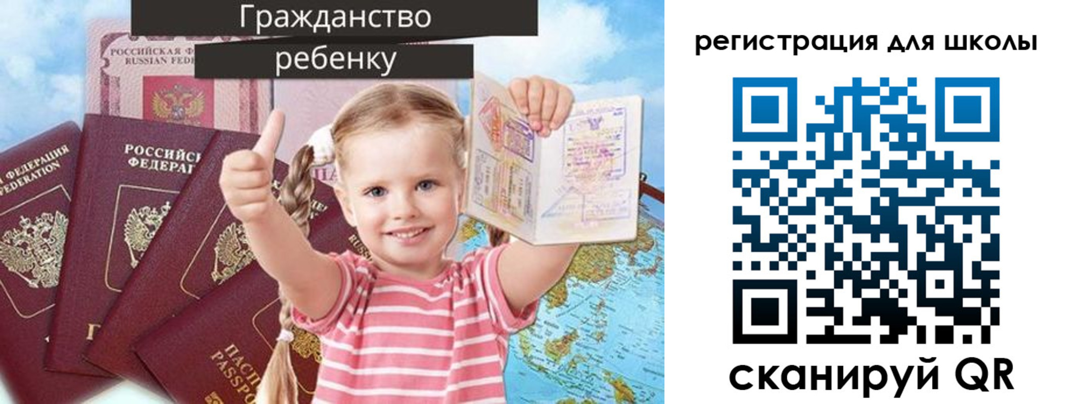 временная регистрация госуслуги в Сухиничи