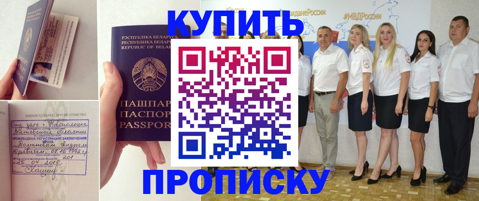 временная регистрация собственник в Сухиничи