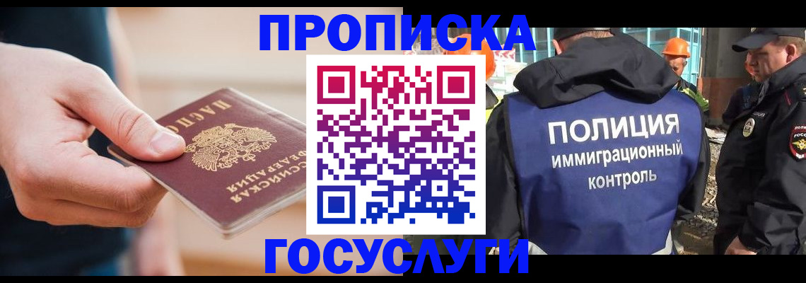 временная регистрация недорого в Сухиничи