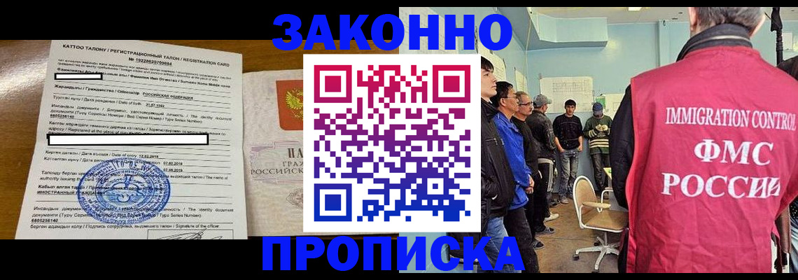 прописка для школы в Сухиничи